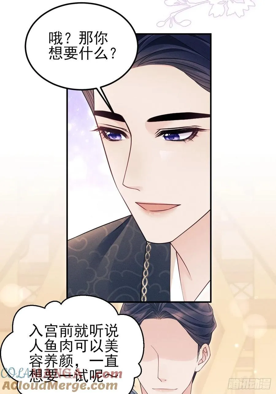 163.手镯的奥秘24