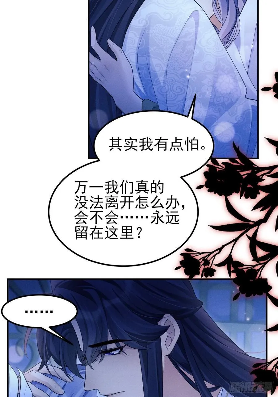 162.新戏开始13