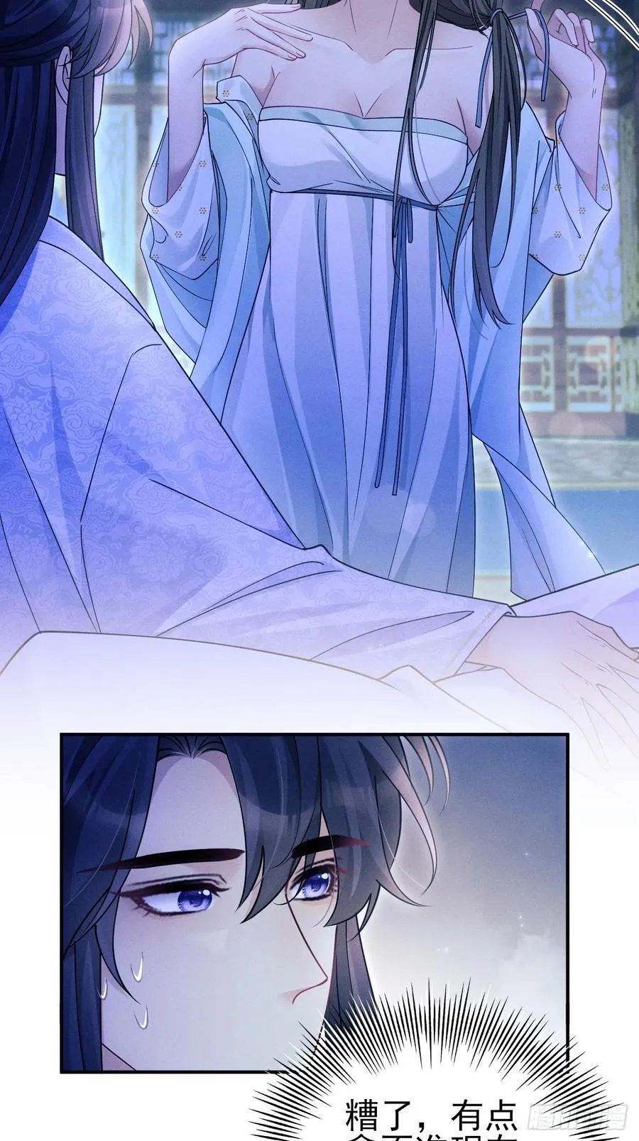 161.“热闹”的景王宫37