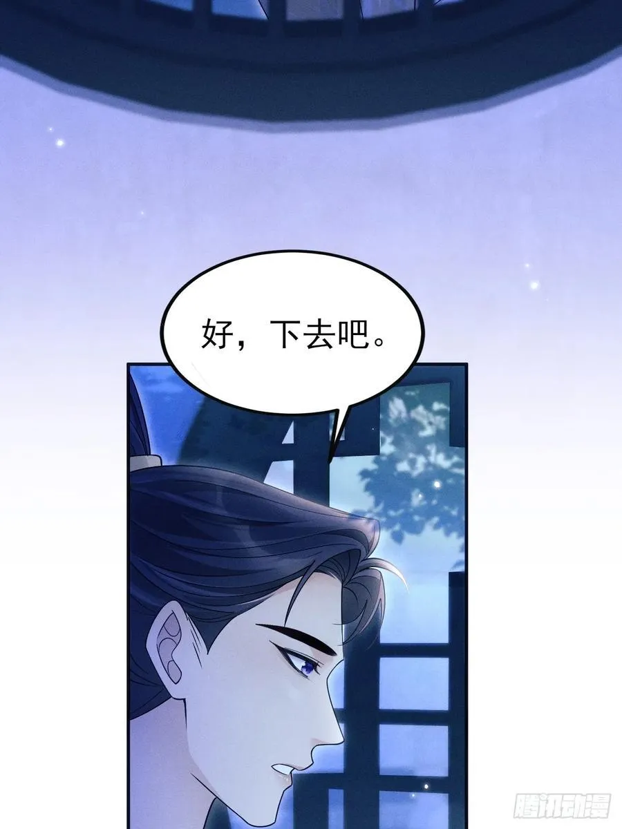 161.“热闹”的景王宫59