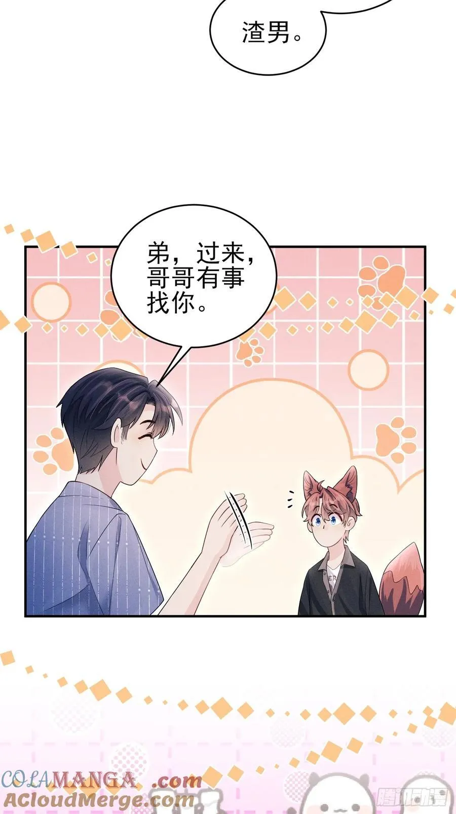 149.血脉压制54