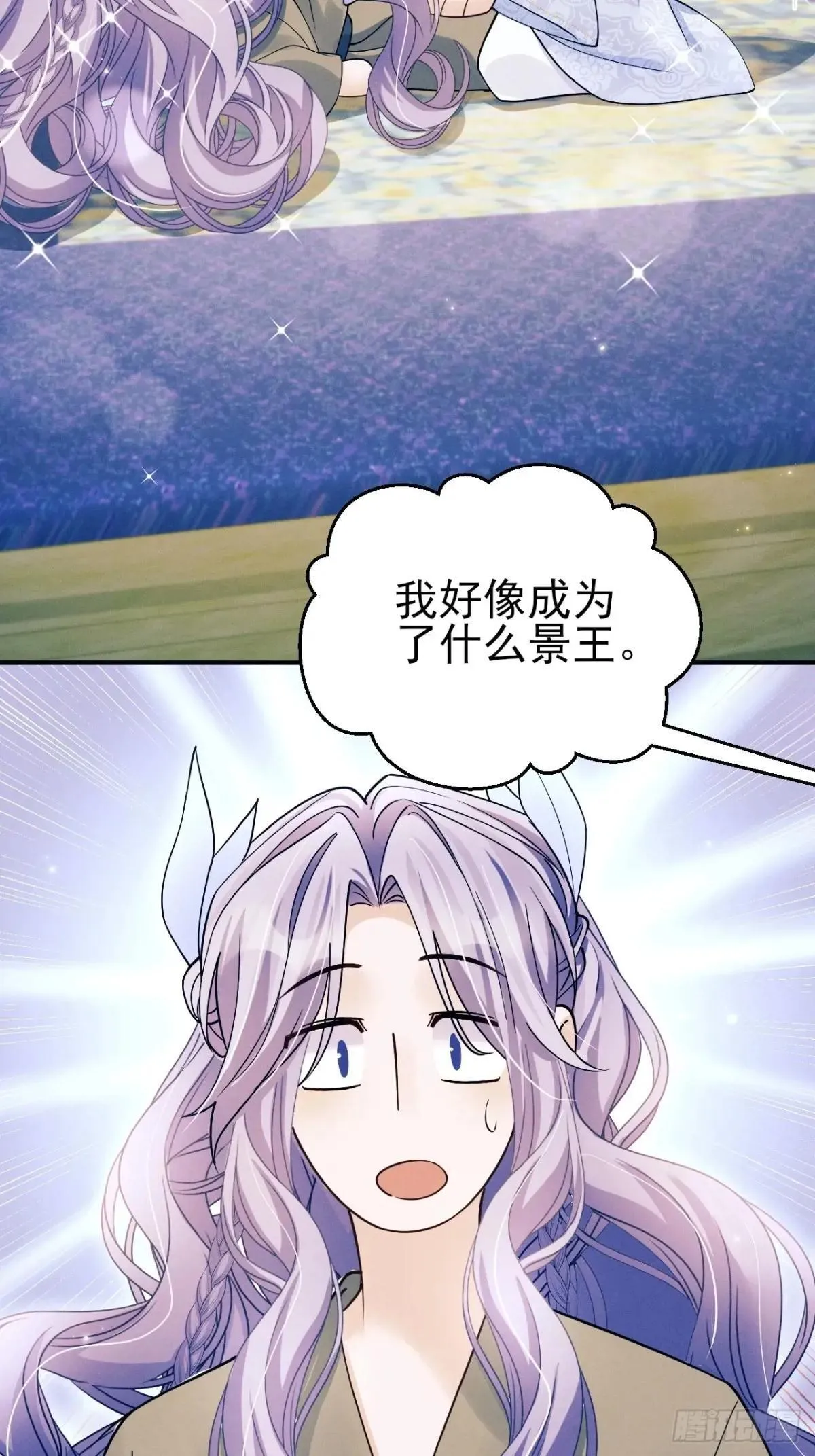 159.夜探景王宫52