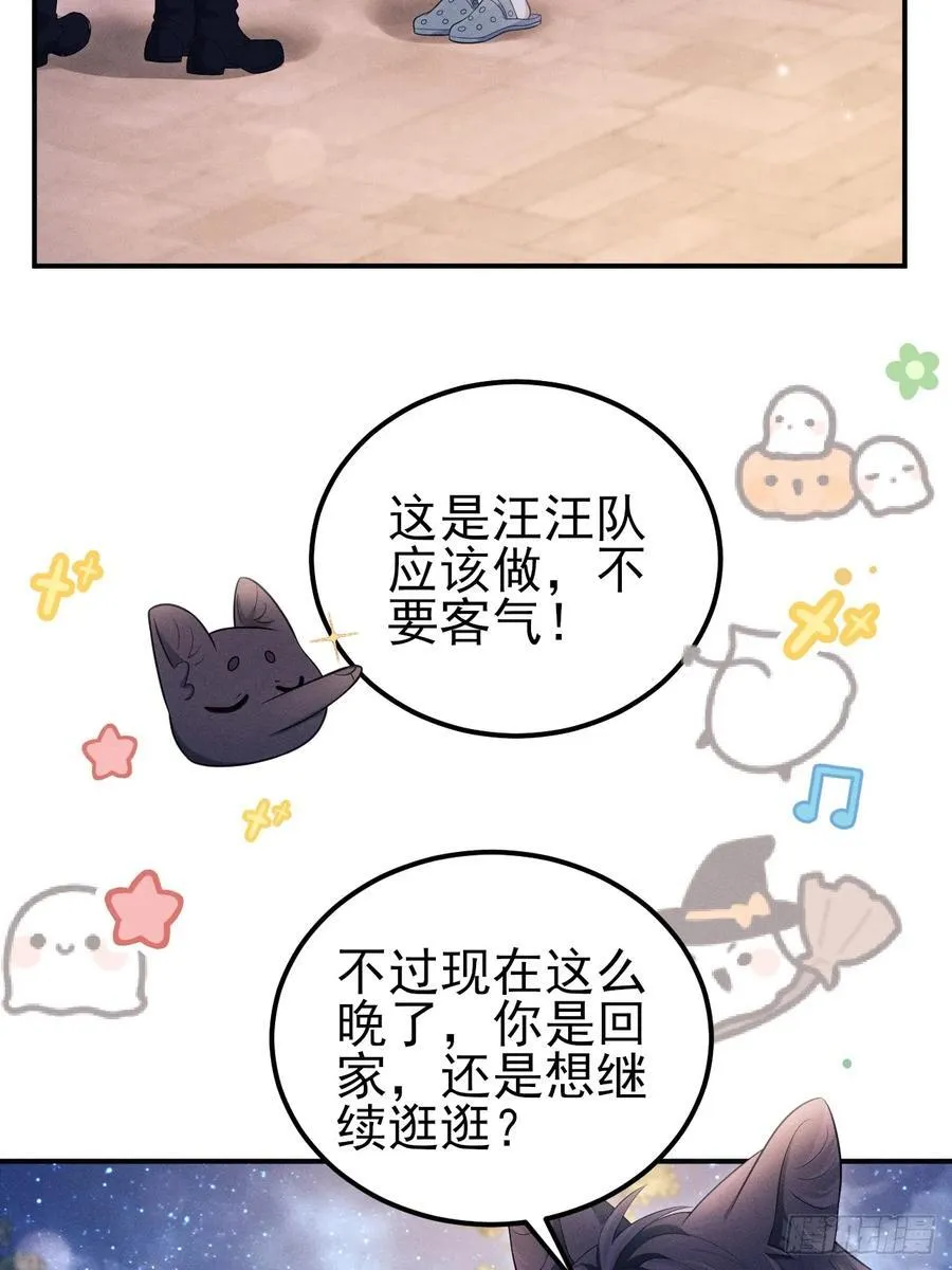 小人鱼历险记-337