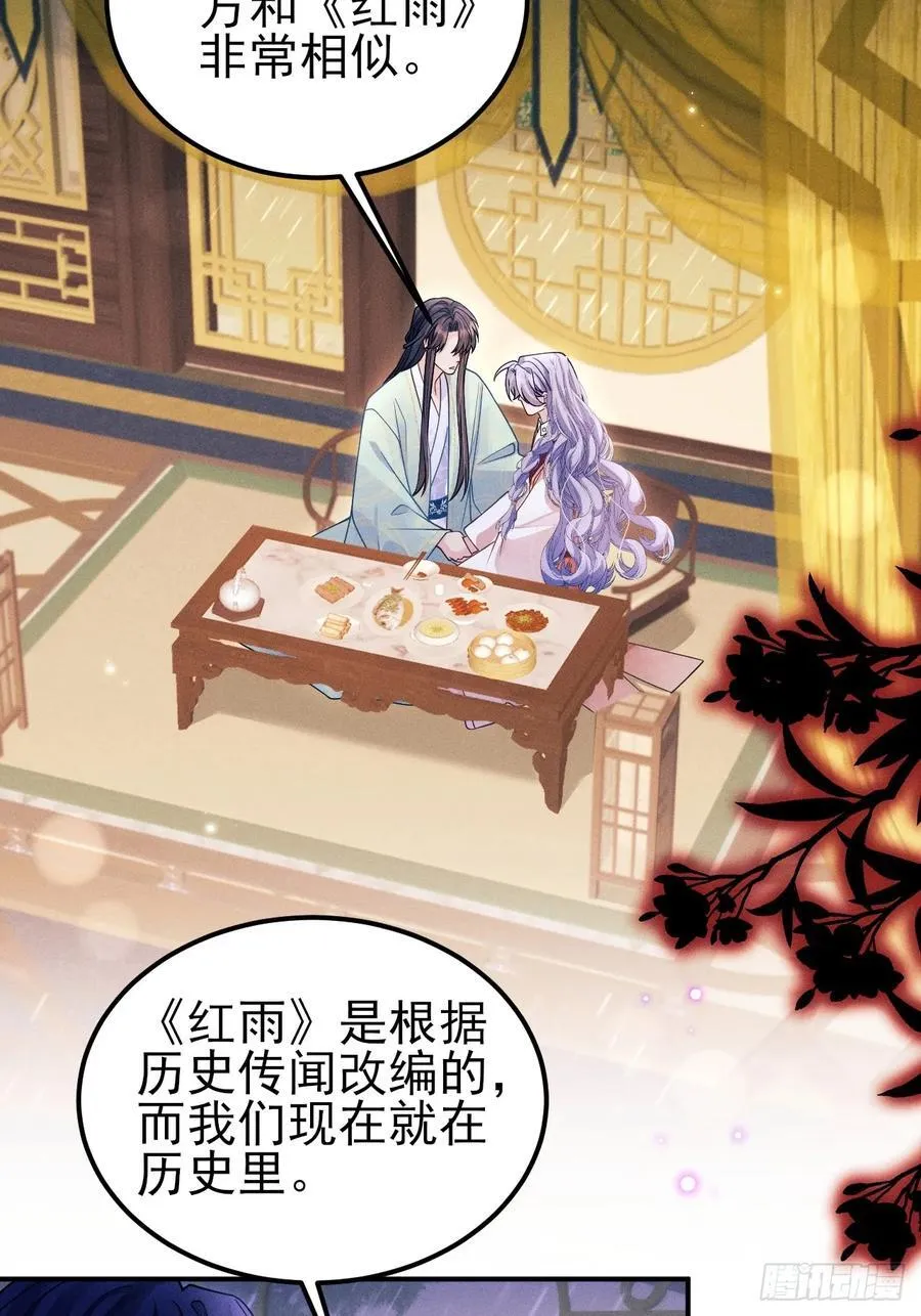168.我会死吗？47