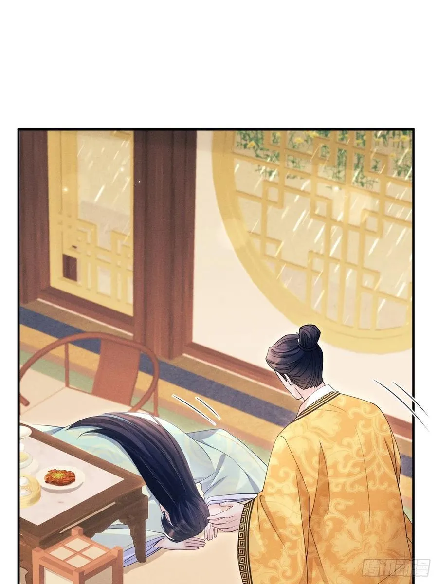 168.我会死吗？8