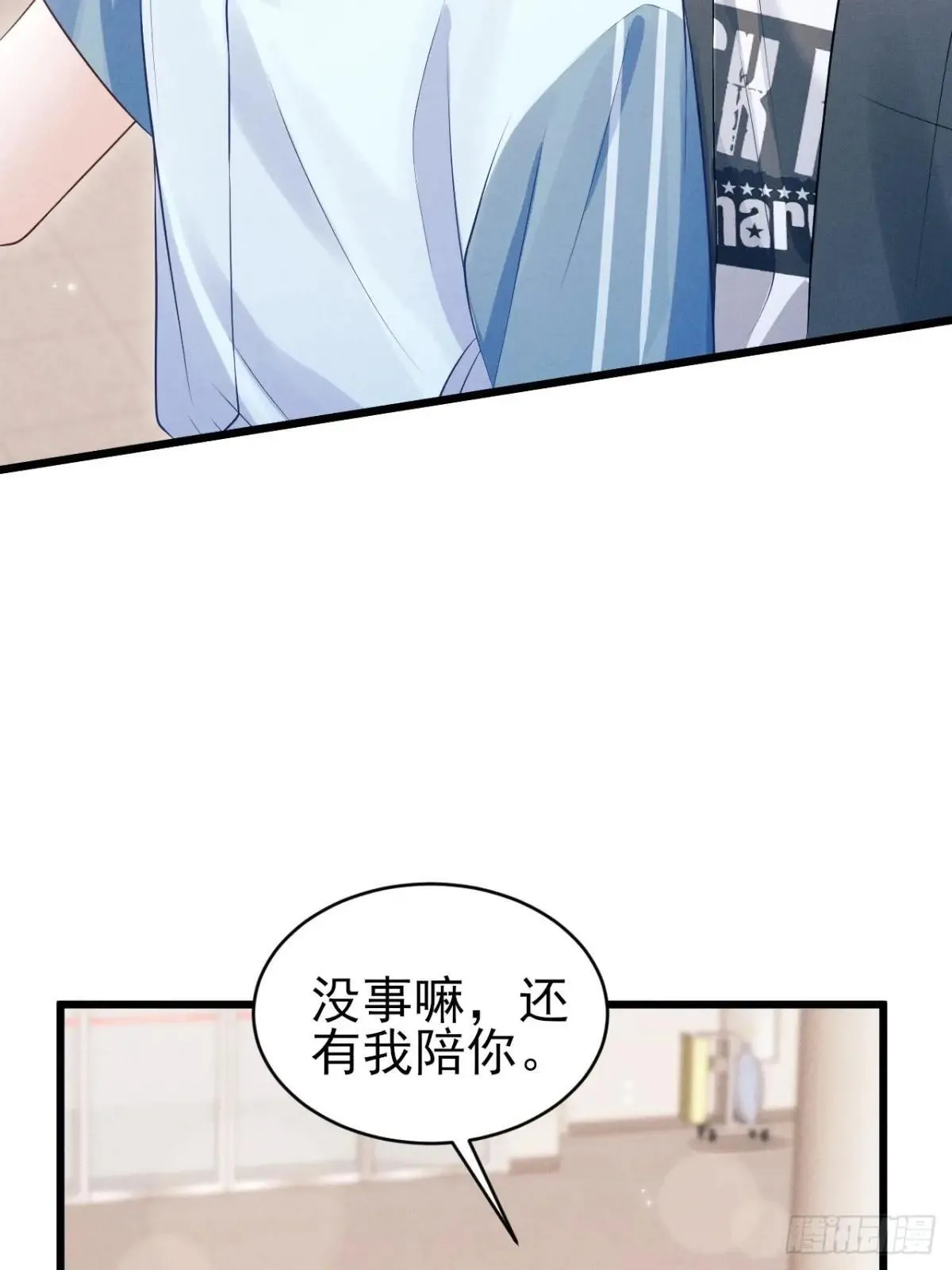 155.熟悉的图案63