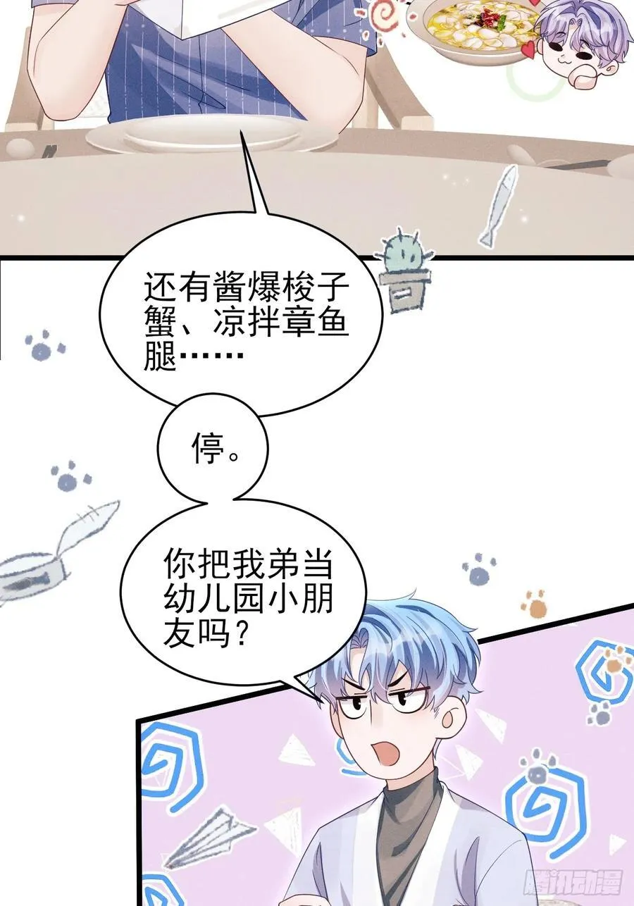 150.电灯泡，越来越多……29