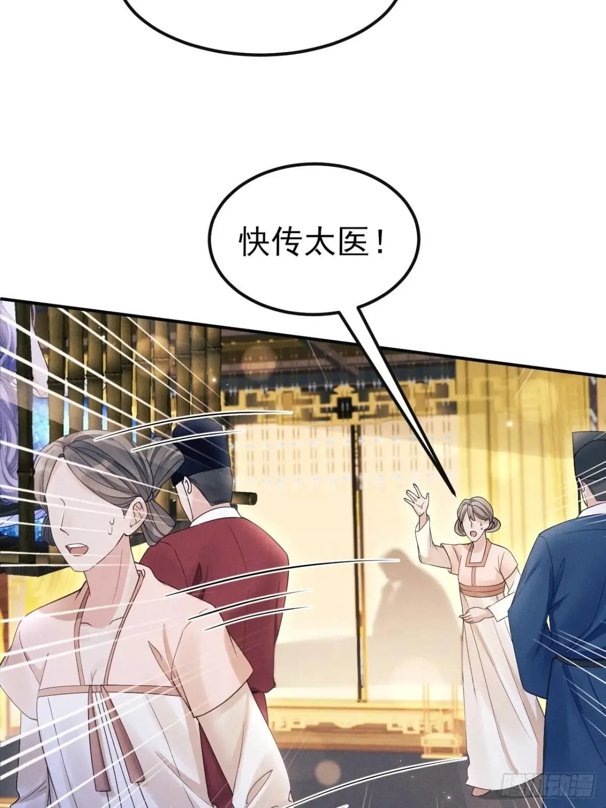 159.夜探景王宫25