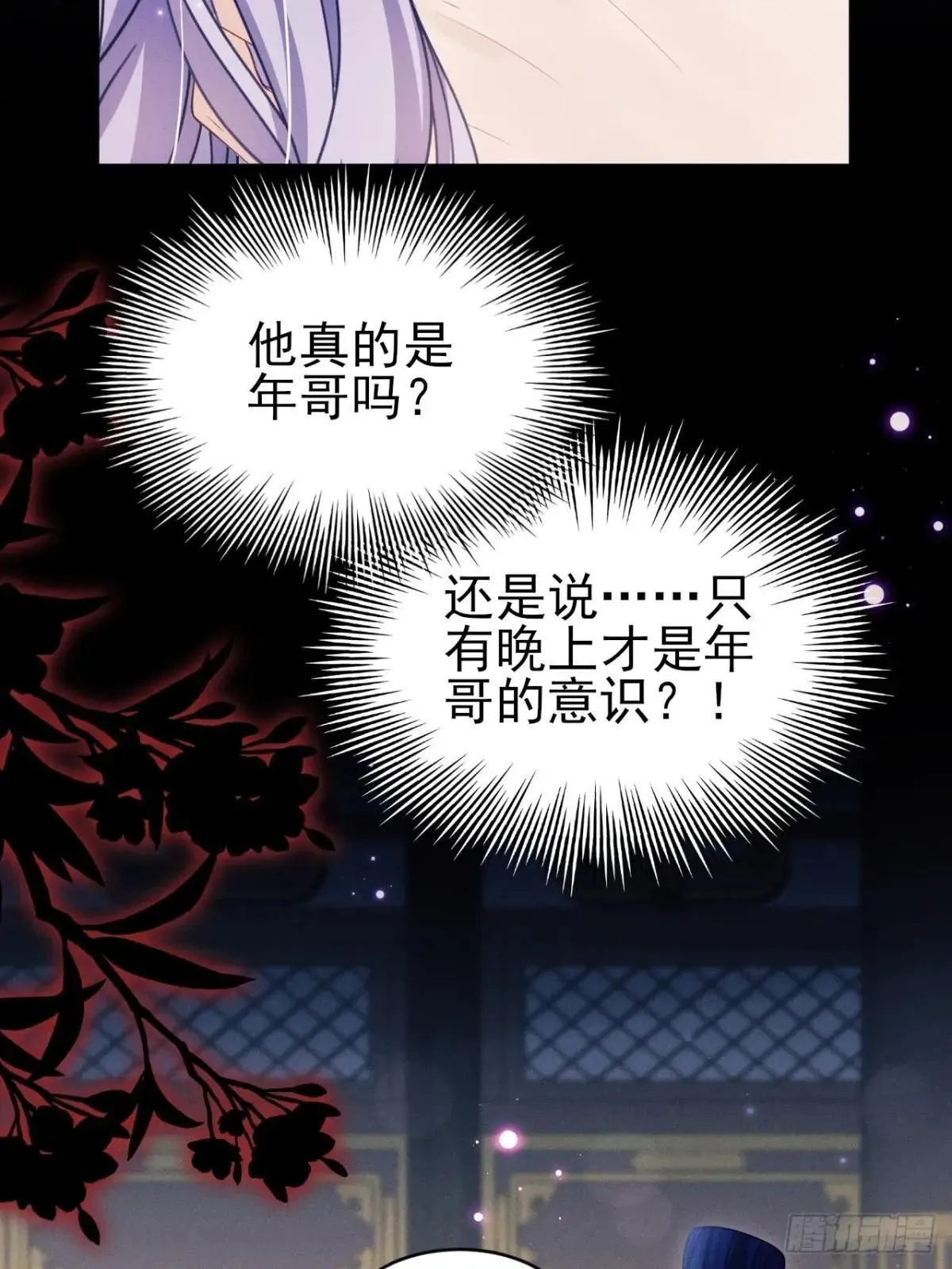 158.相认51