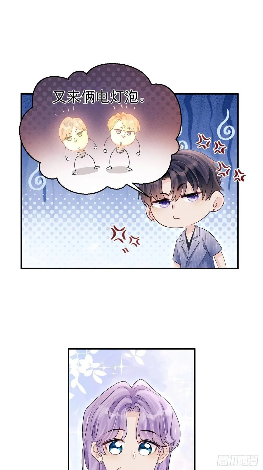 149.血脉压制49