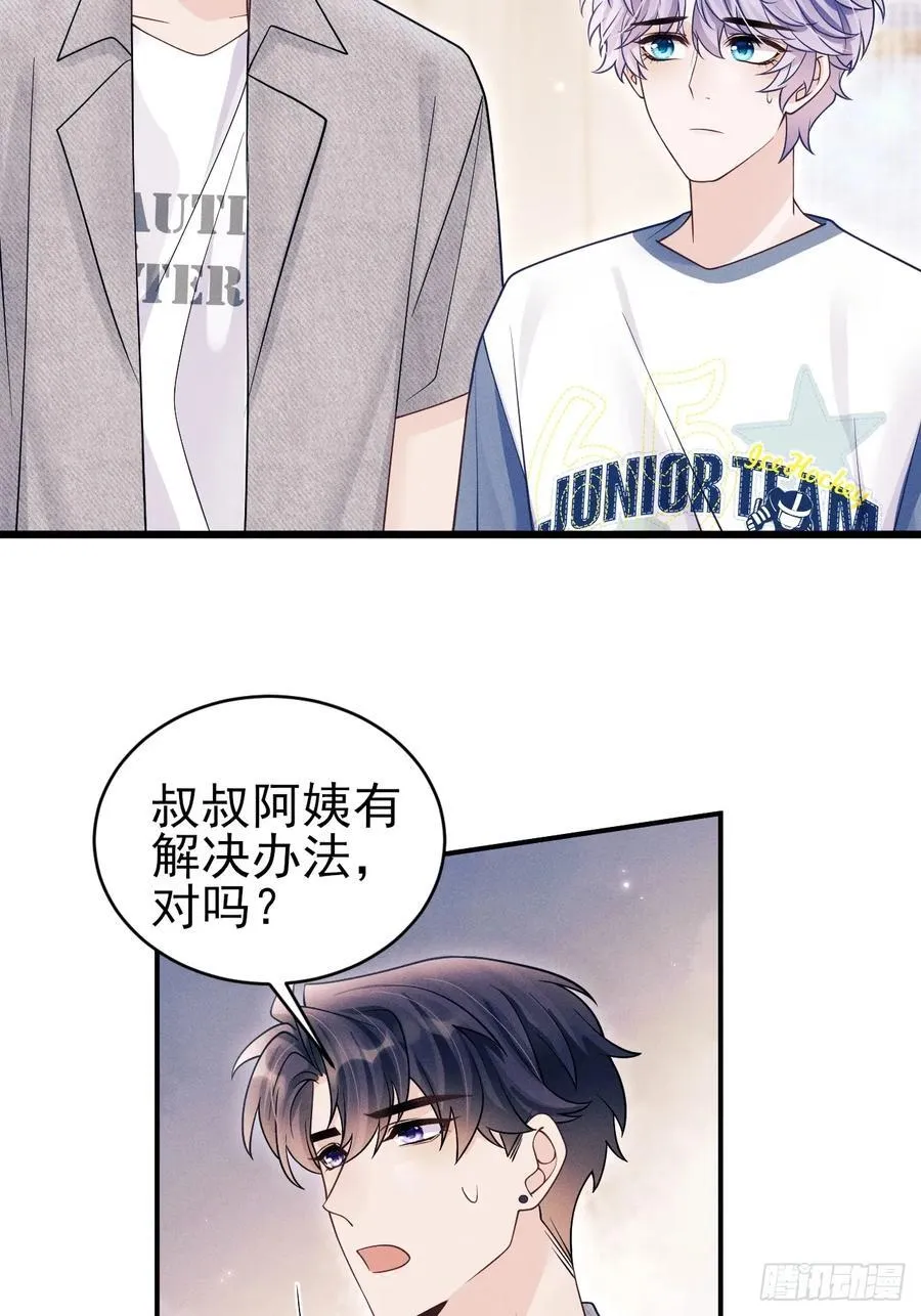 154.好好在一起26