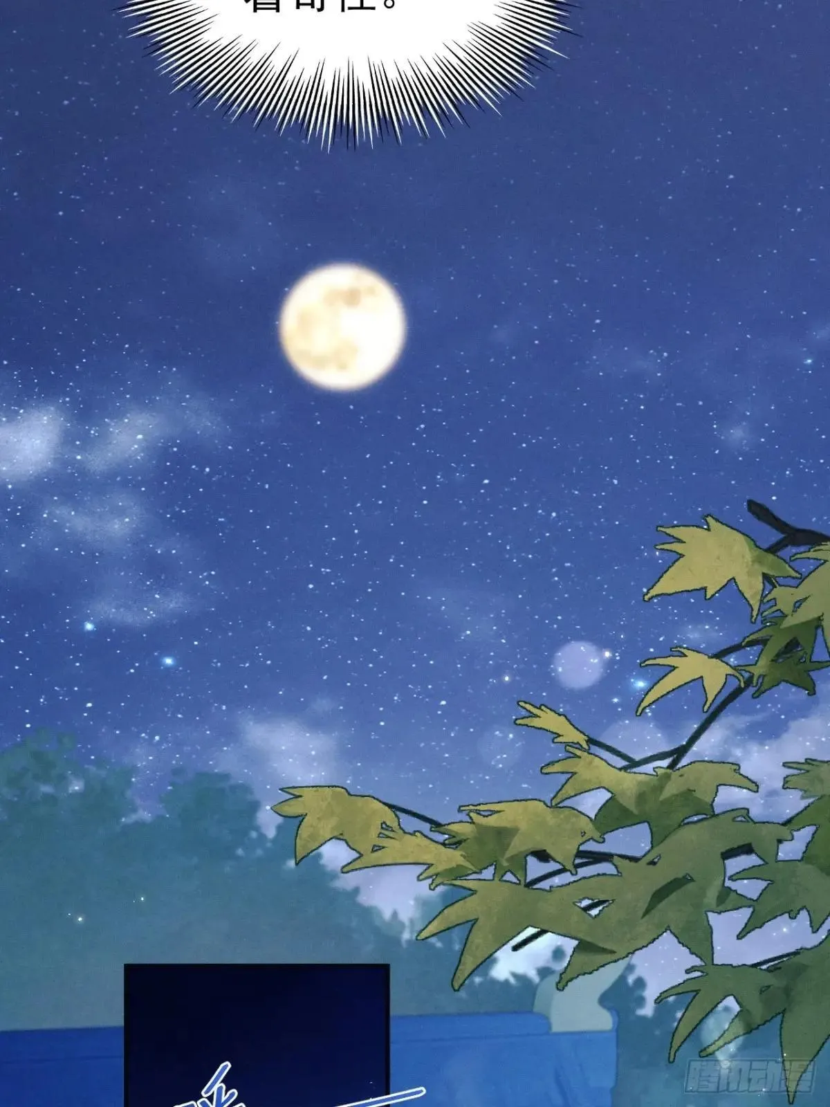 159.夜探景王宫31