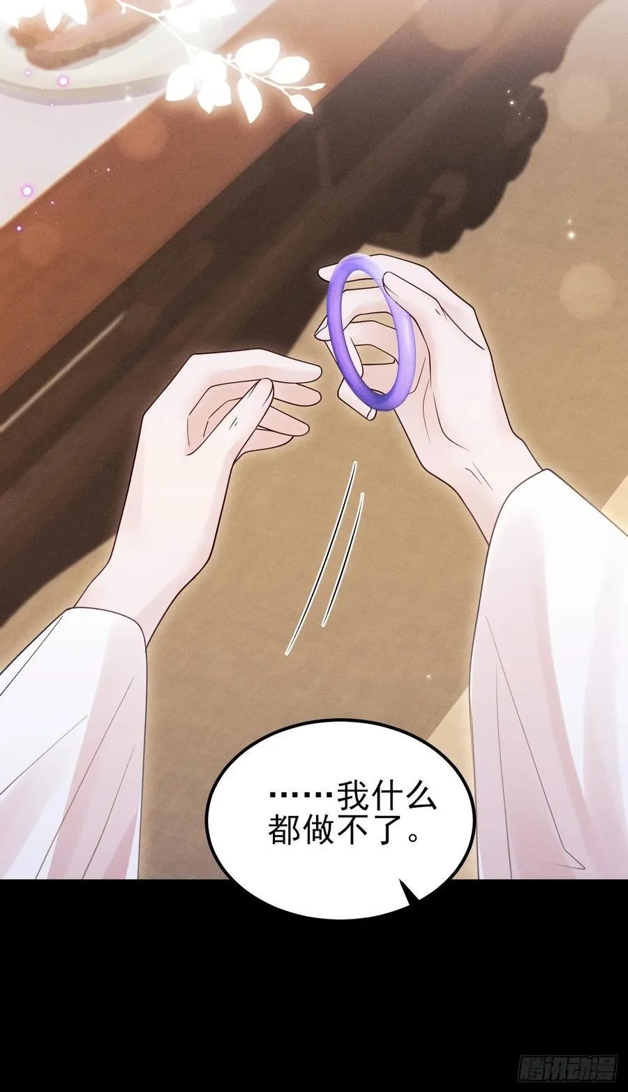 168.我会死吗？55