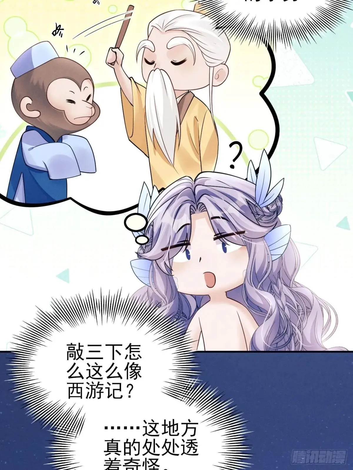 159.夜探景王宫30
