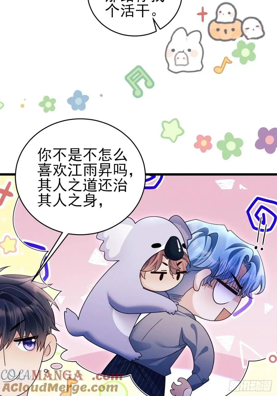 156.久违的二人世界21