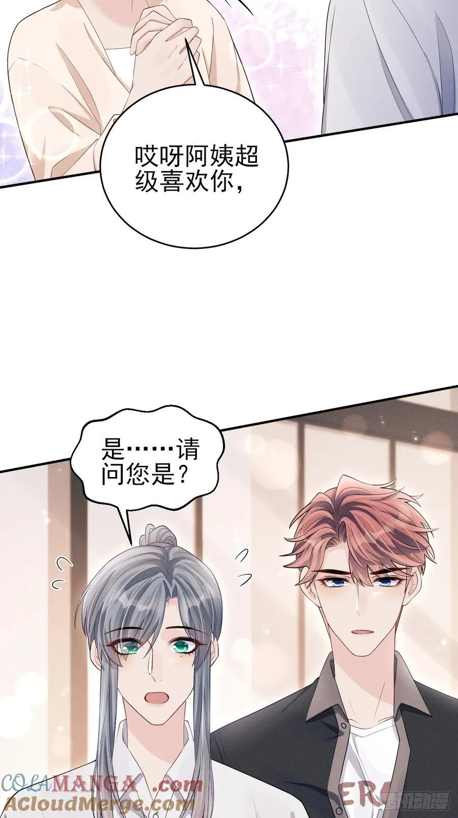 149.血脉压制51