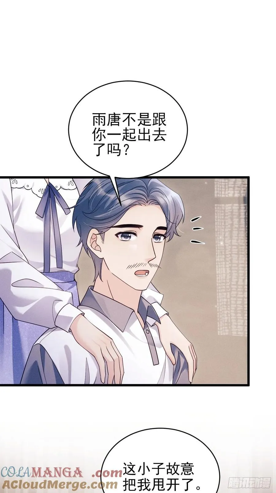 152.我会找到他的21