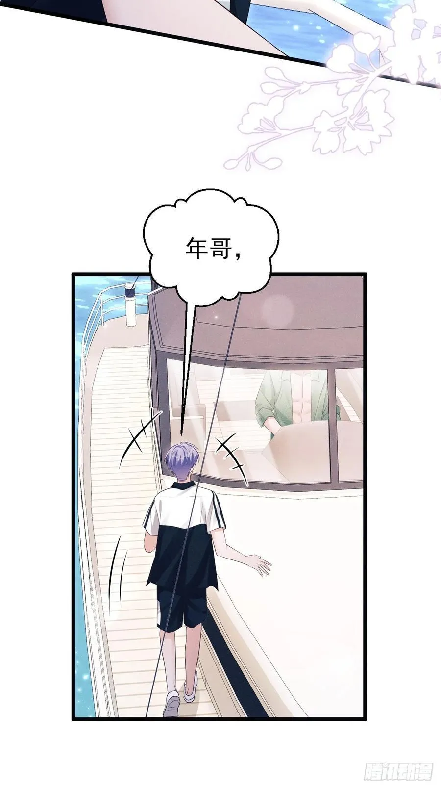 156.久违的二人世界37