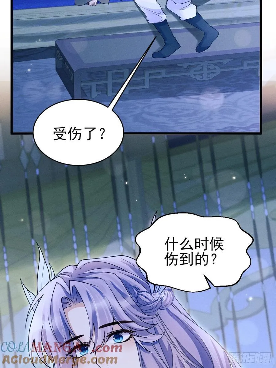 160.发现伤口24