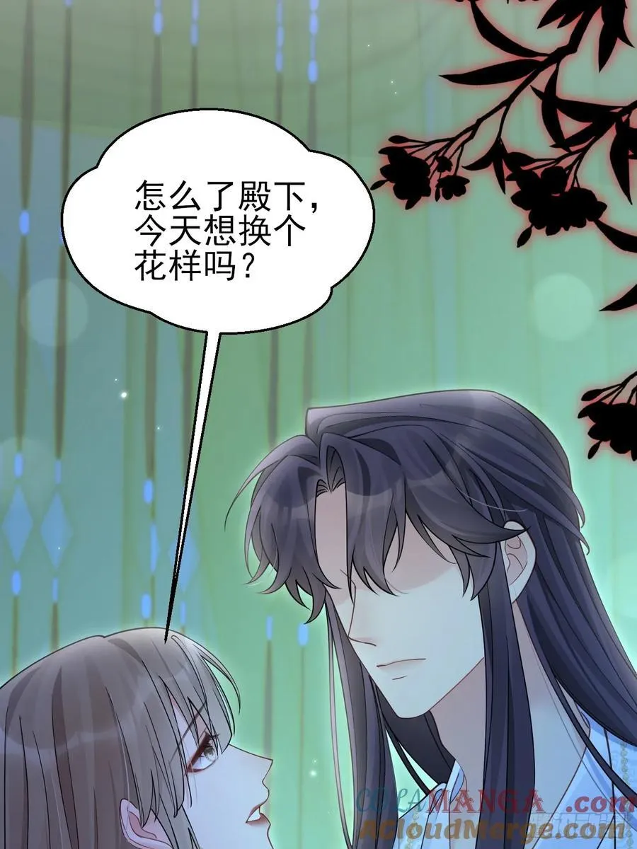 161.“热闹”的景王宫48