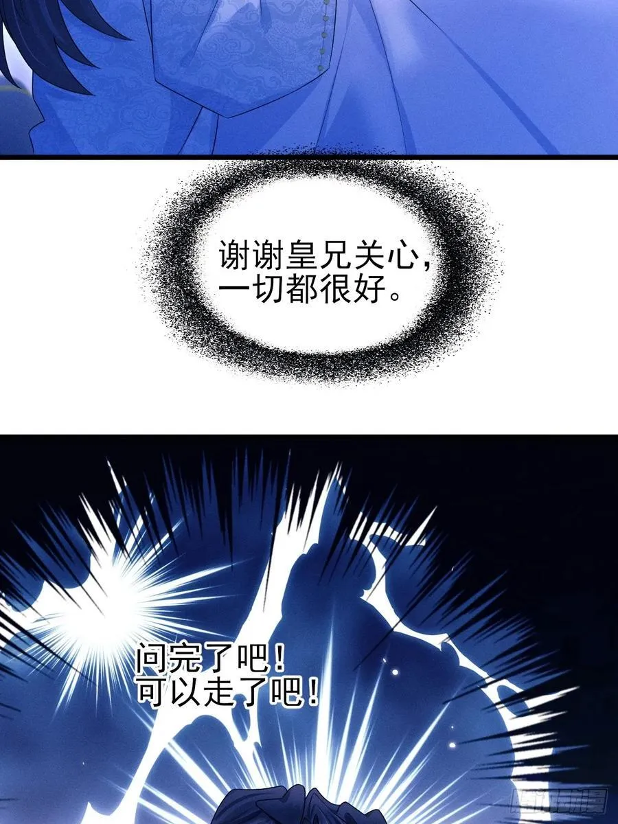 160.发现伤口59