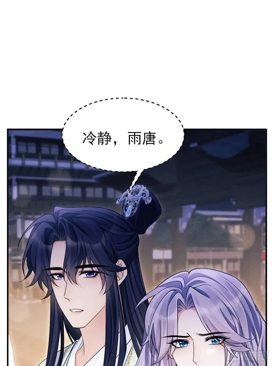 165.拦路10