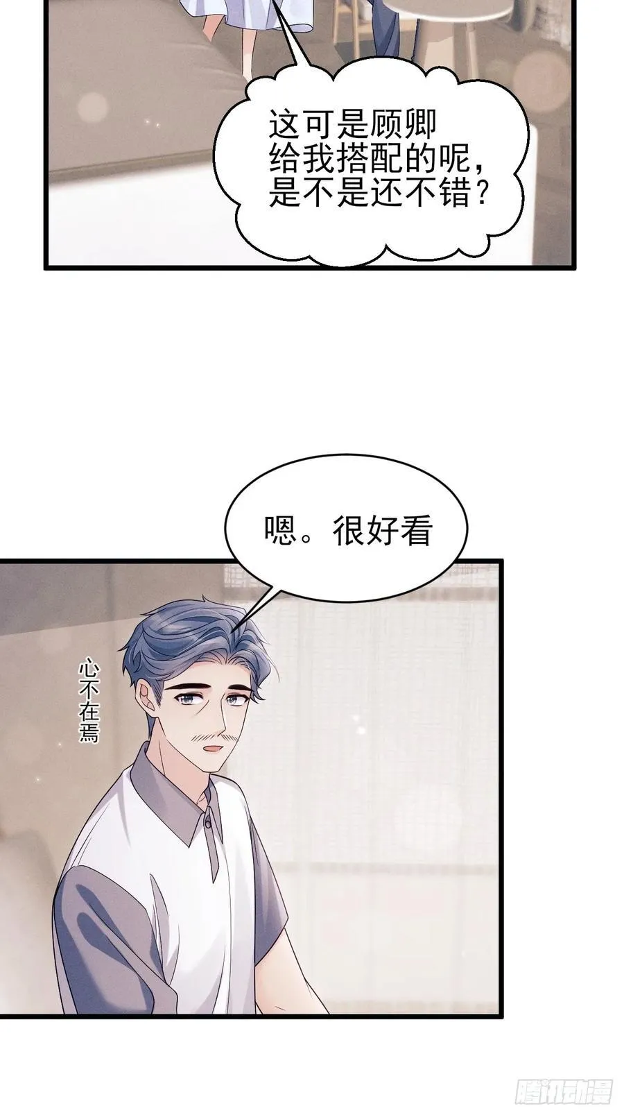 152.我会找到他的16