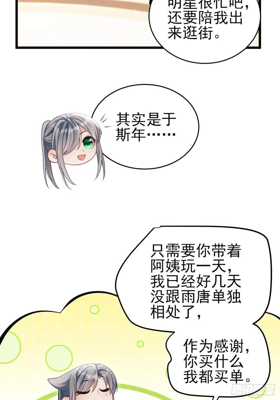 151.你们不合适13