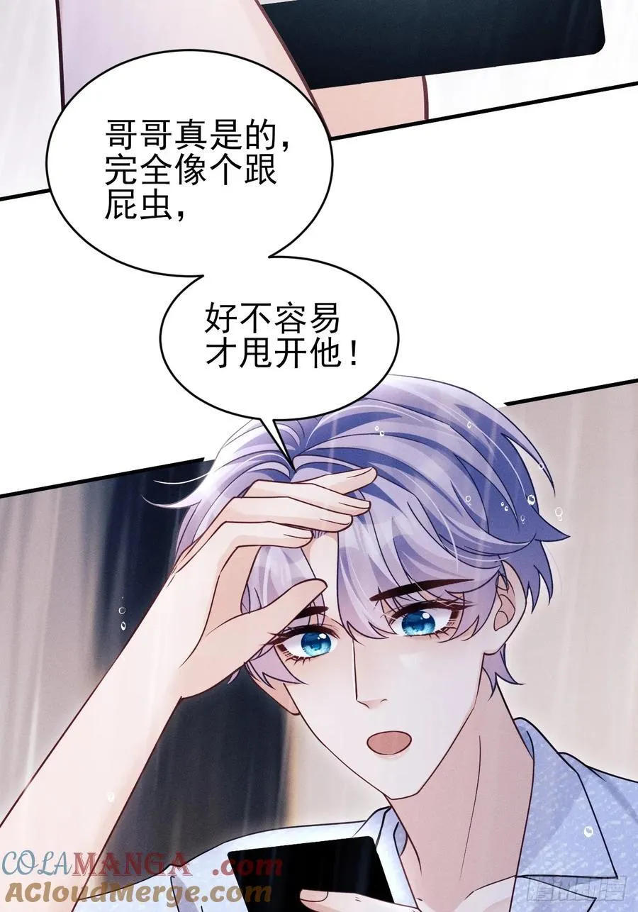 151.你们不合适57