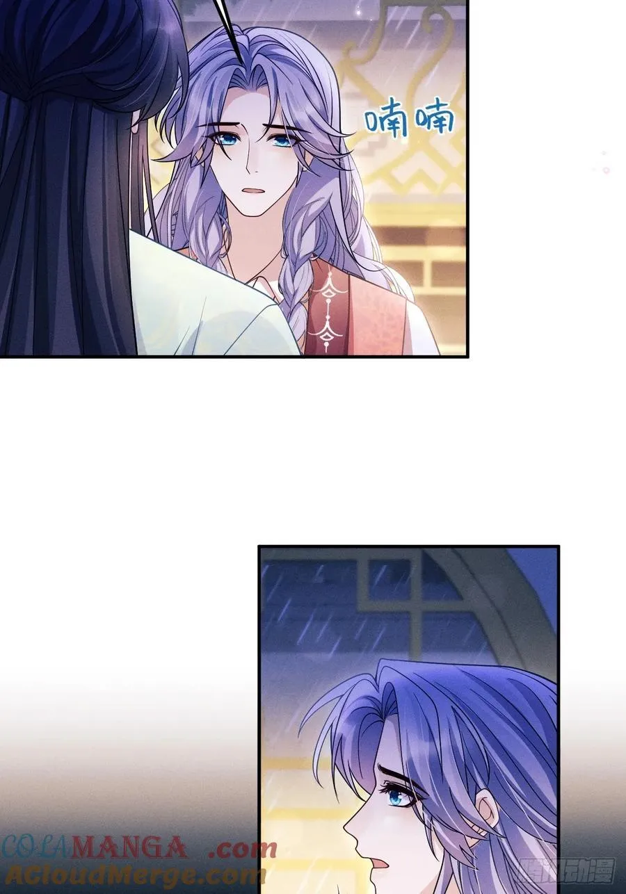 168.我会死吗？48