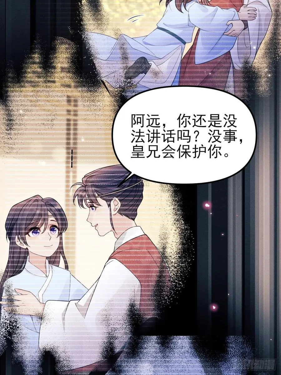 166.是你带坏了他！56