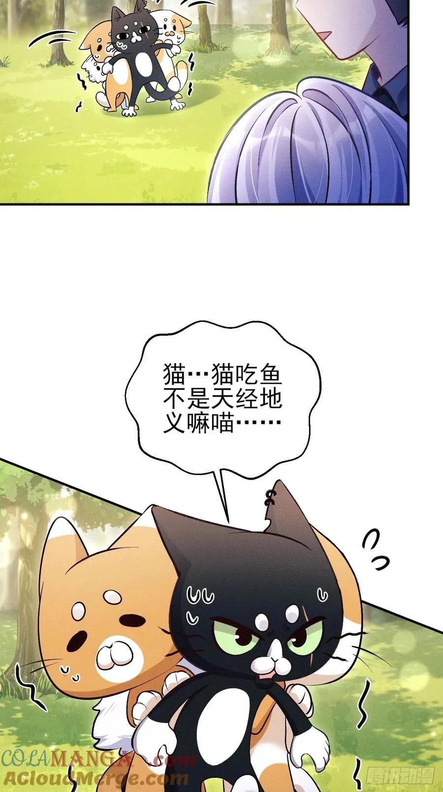 小人鱼历险记（上）30