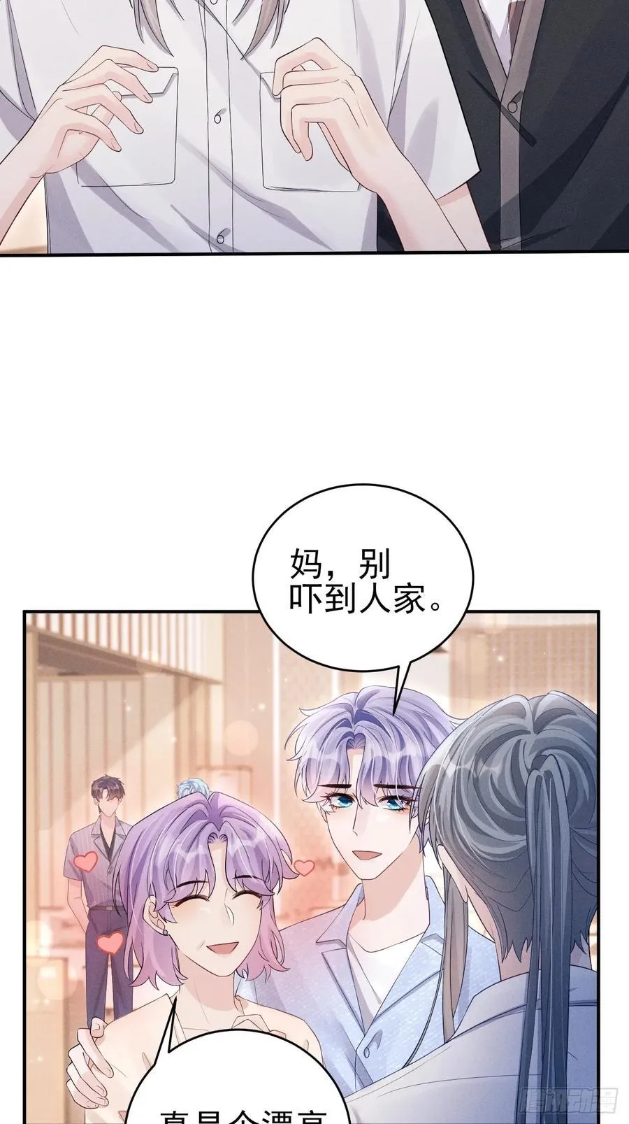 149.血脉压制52