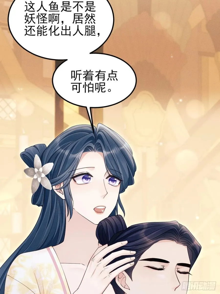 163.手镯的奥秘7