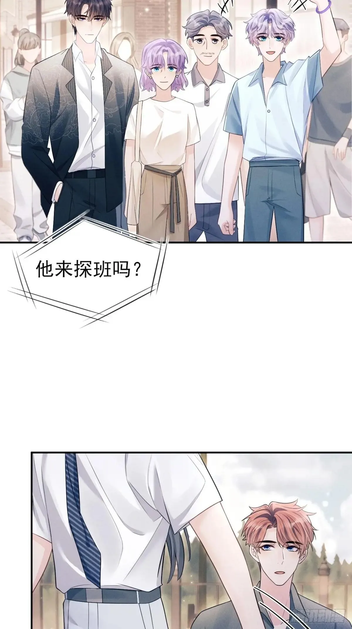 155.熟悉的图案30