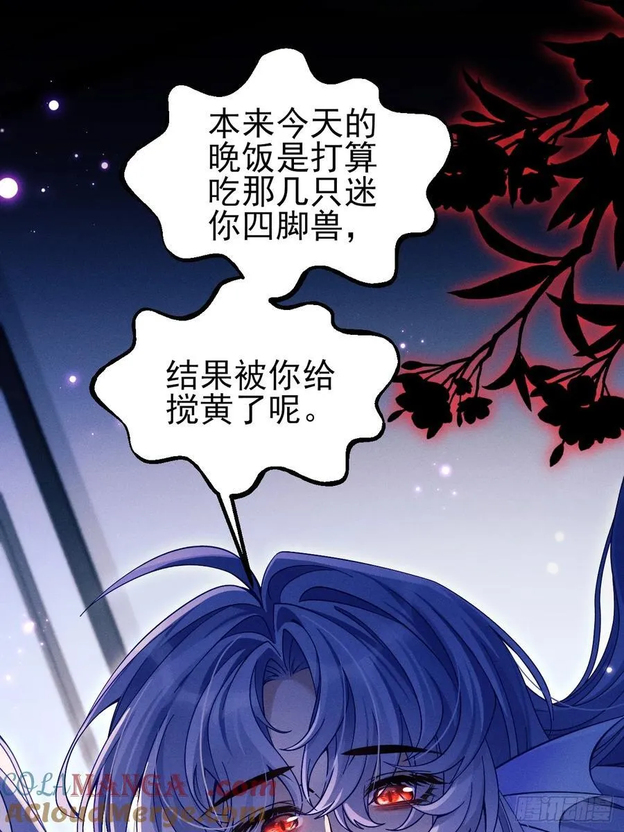 小人鱼历险记-215