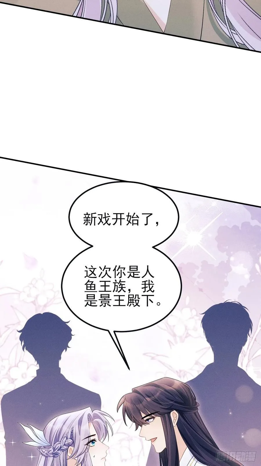 162.新戏开始26