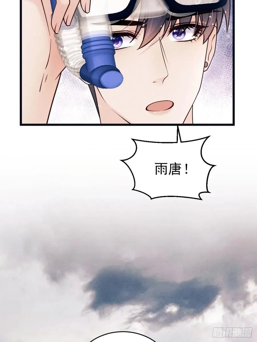 156.久违的二人世界73