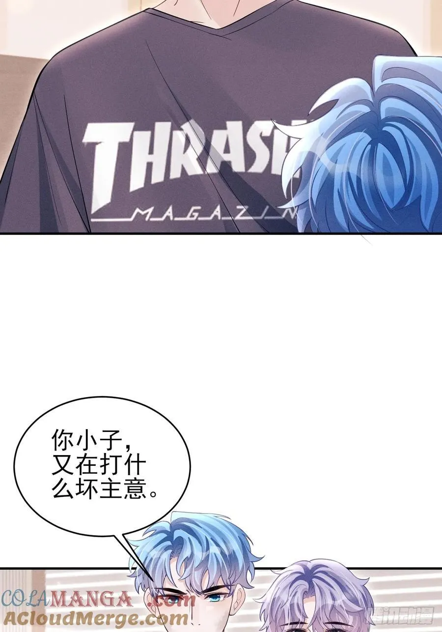 148.原谅我吧，哥！36