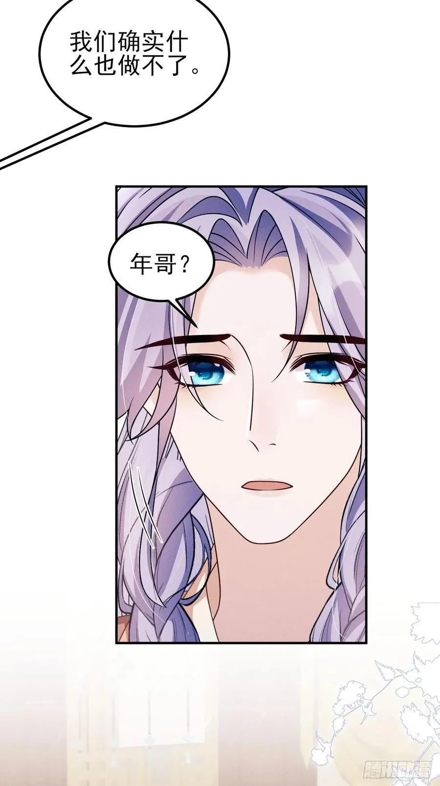 168.我会死吗？58