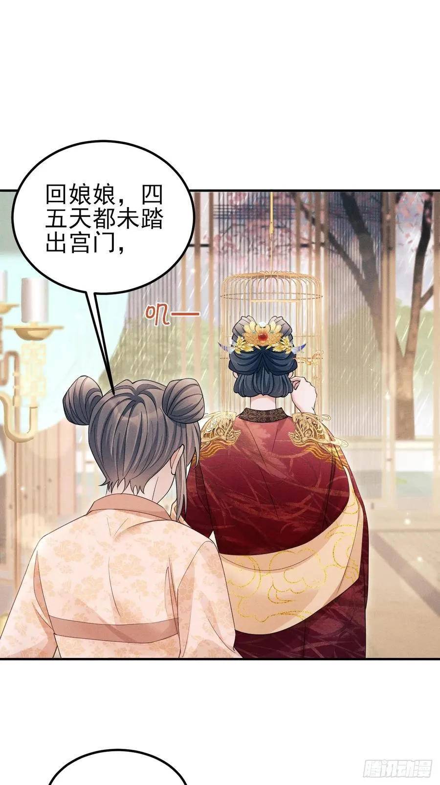 167.赠鸟7
