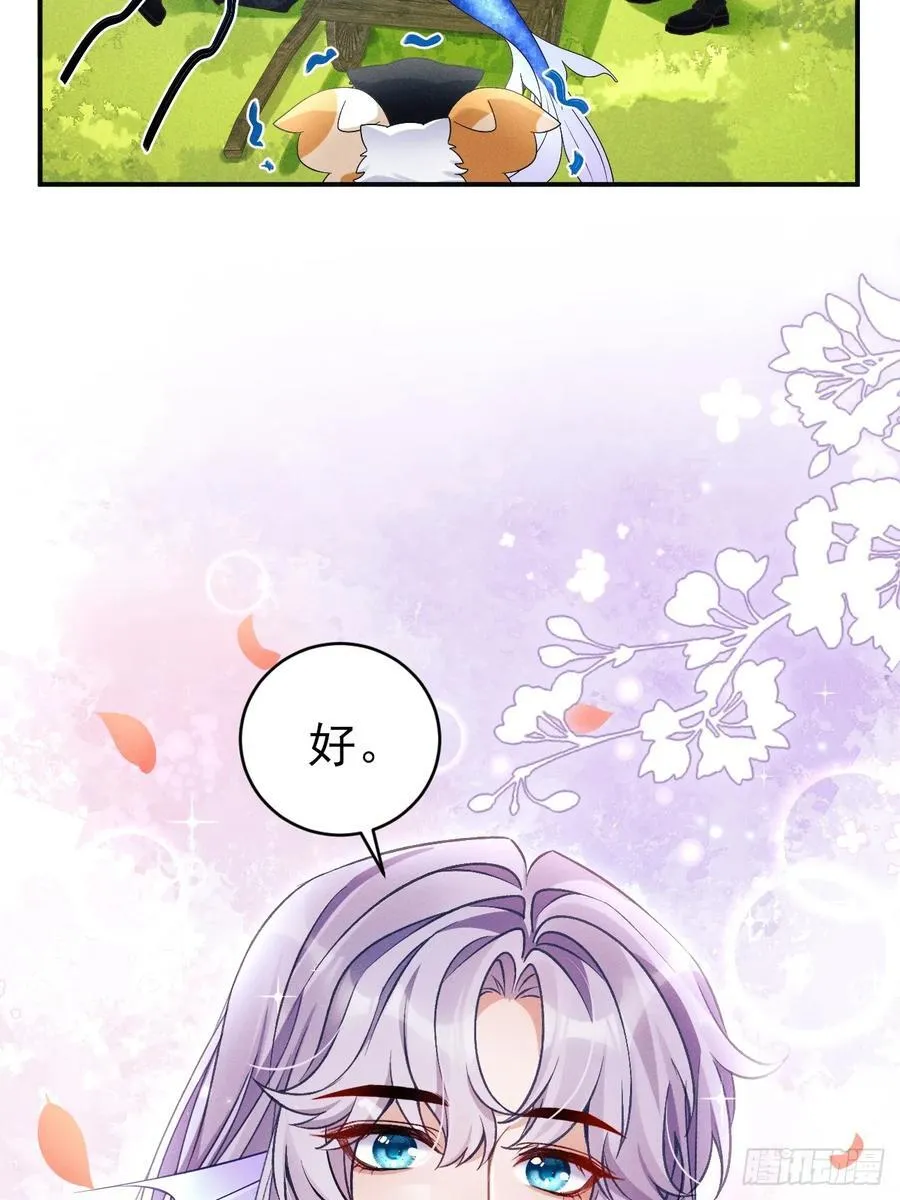 小人鱼历险记（上）47