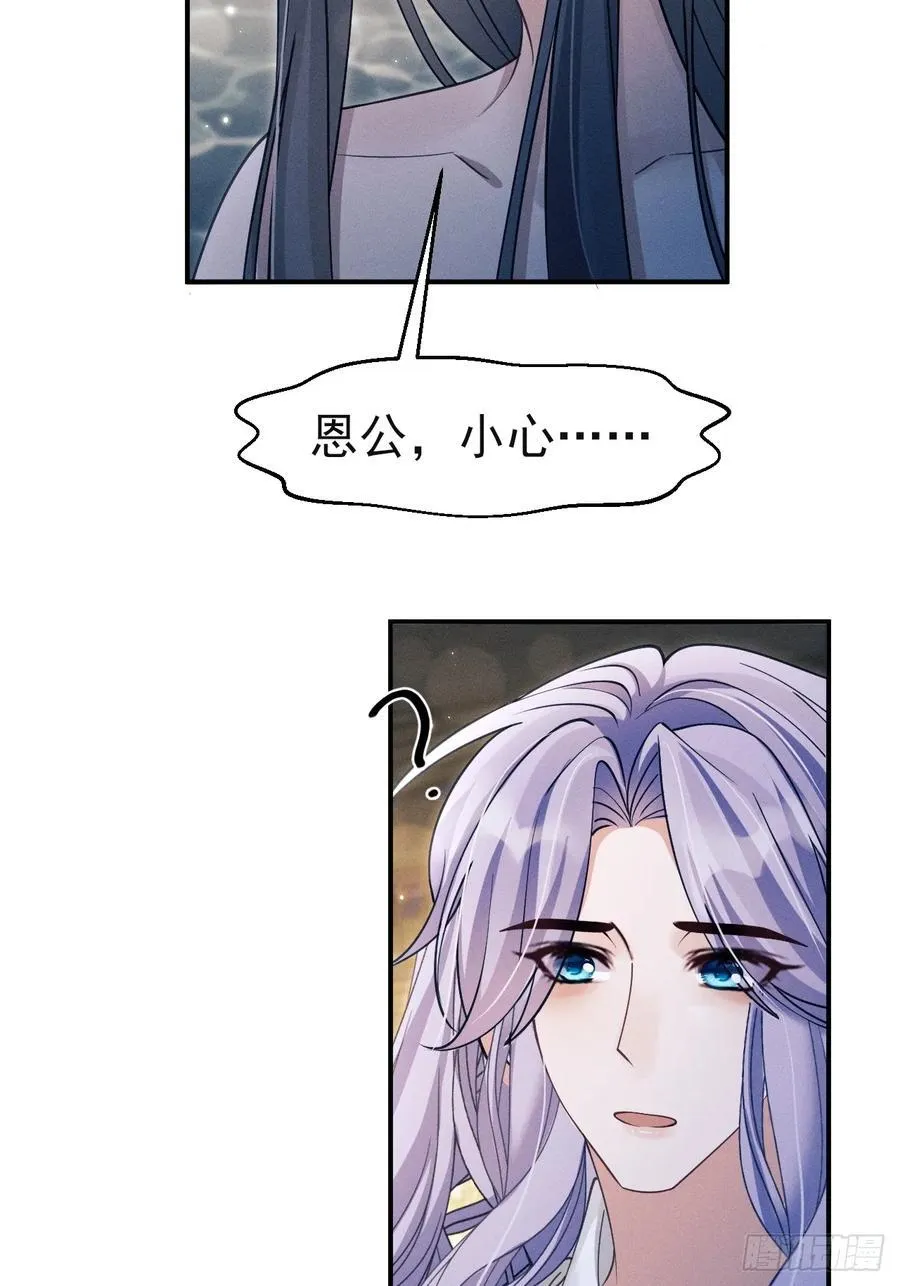 165.拦路97