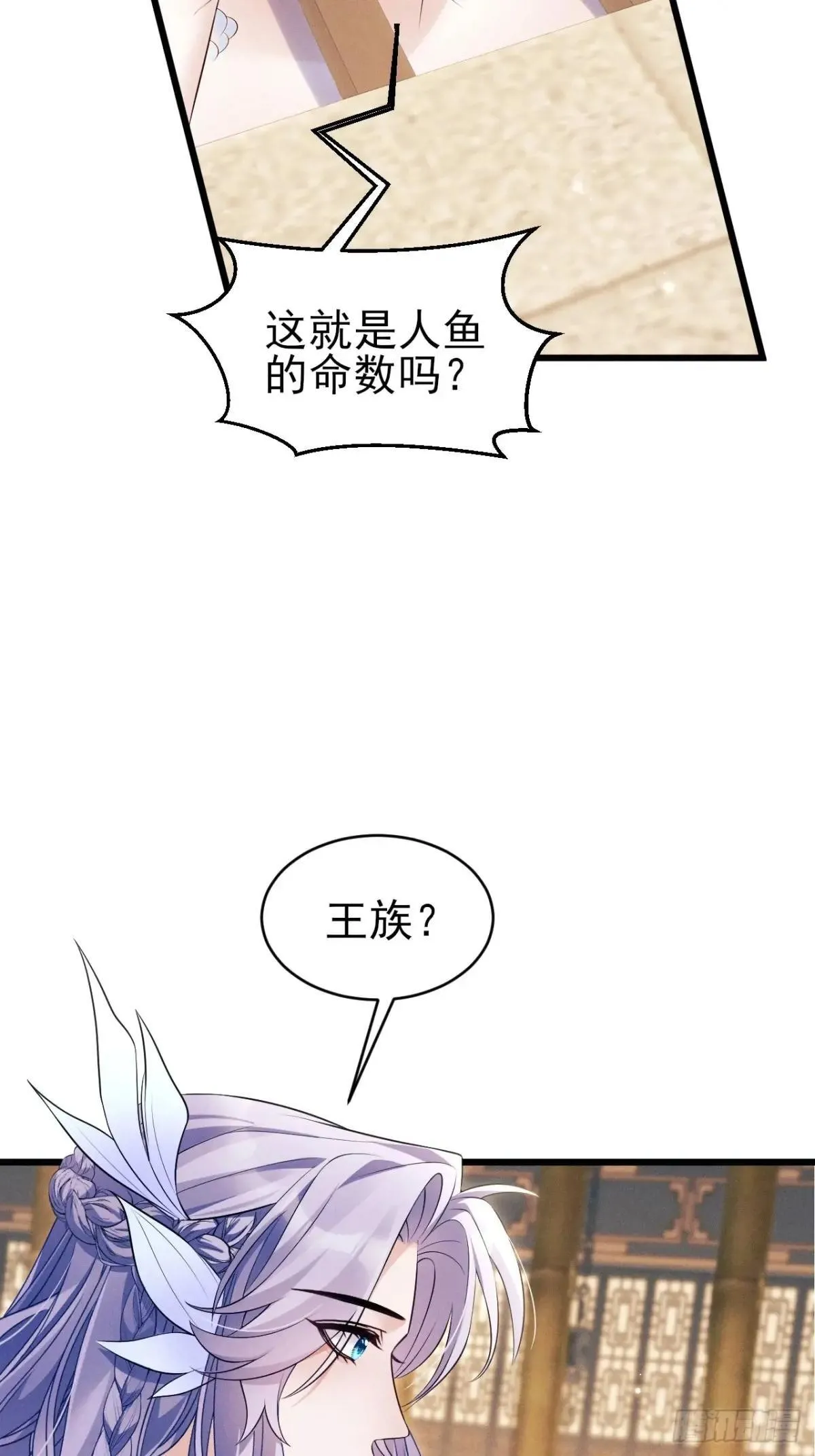 157.成为“海鲜”20