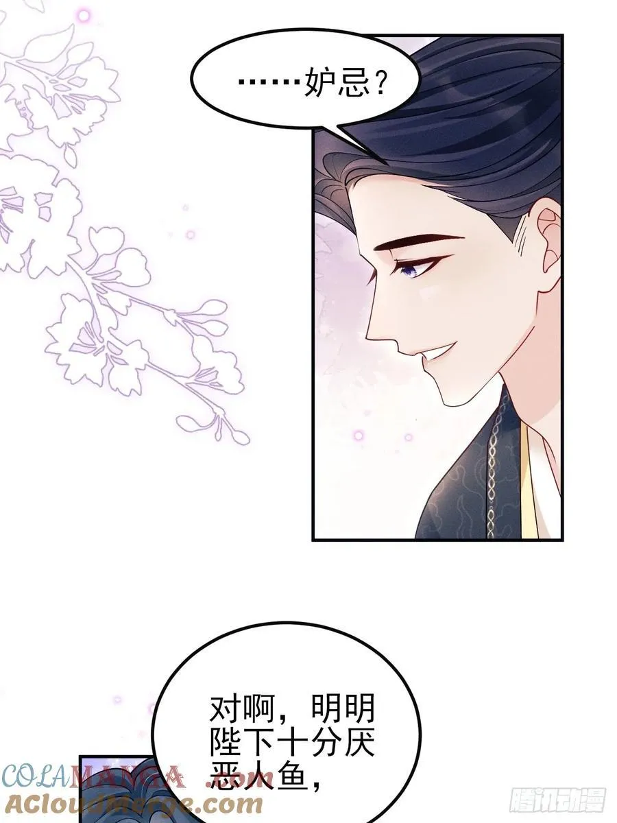 163.手镯的奥秘21