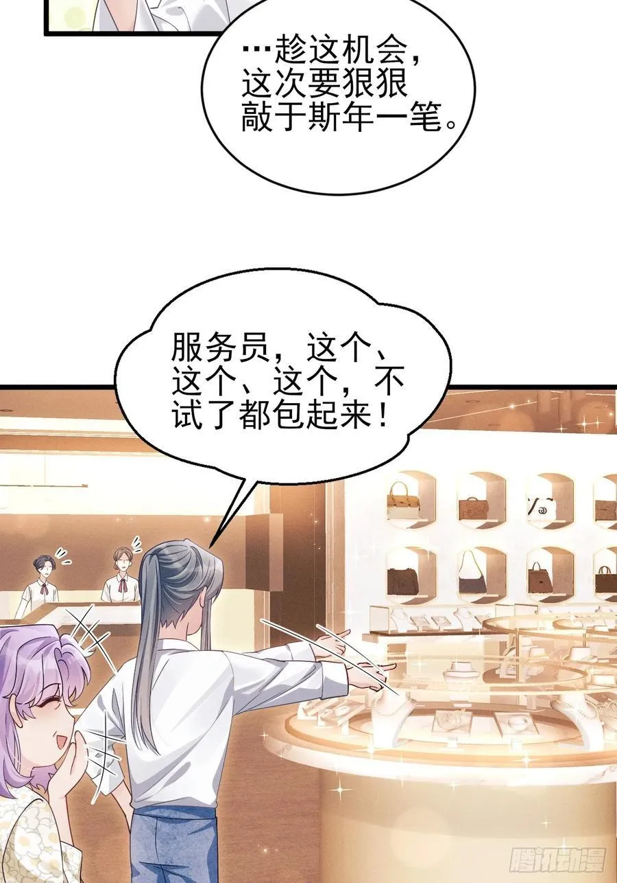 151.你们不合适17