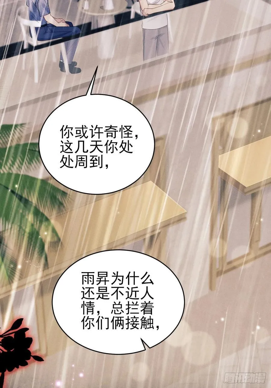 151.你们不合适43