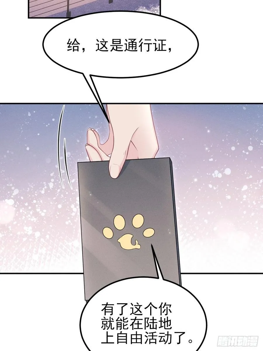 小人鱼历险记-335