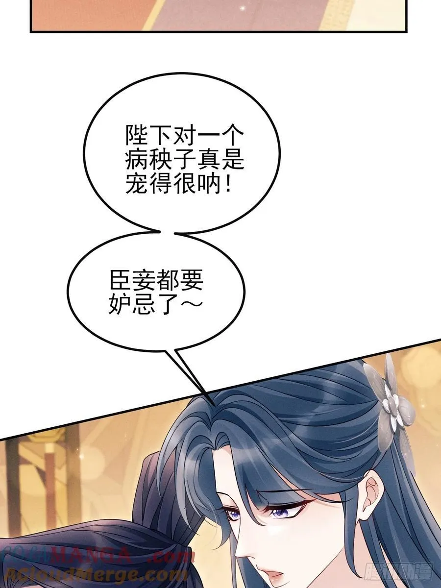 163.手镯的奥秘15