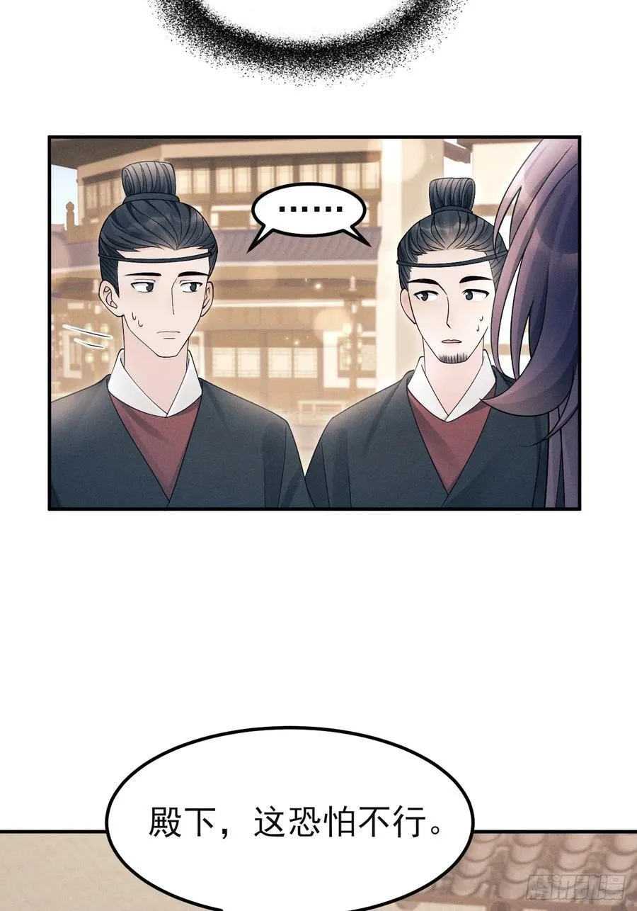 165.拦路15
